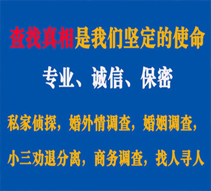 锡山专业私家侦探公司介绍